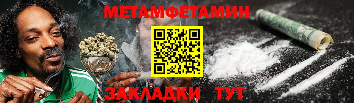 Кимры  Амфетамин  Амфетамин  Вход с VPN  АМФ 98% 