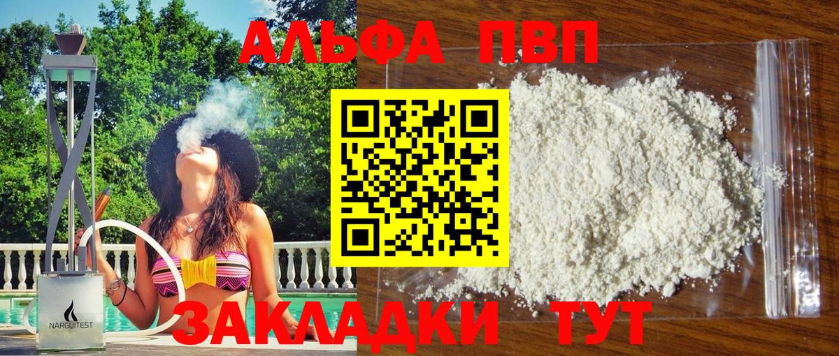 Альфа ПВП СК Кимры
