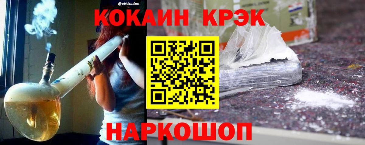 Cocaine Columbia Кимры