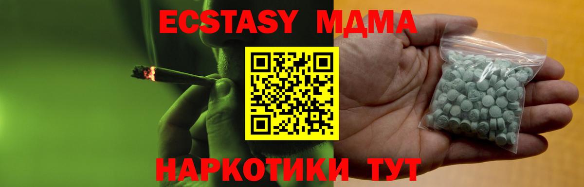 Ecstasy Philipp Plein  Экстази 250 мг  магазин продажи наркотиков  Кимры  Вход с VPN  Экстази 
