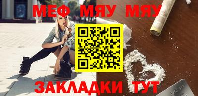 марки nbome Донецк