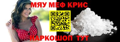 соль ск Донской