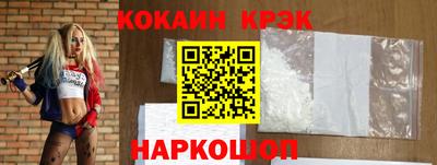 кокаин перу Ковров