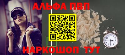 соль ск Донской