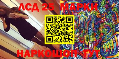 кокаин перу Ковров