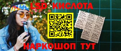 соль ск Донской