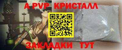 соль ск Донской