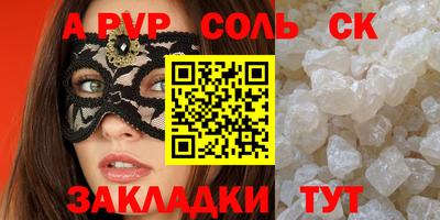 марки nbome Донецк