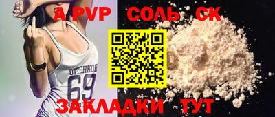 марки nbome Донецк