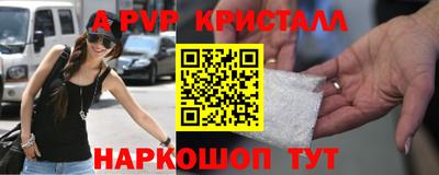 марки nbome Донецк