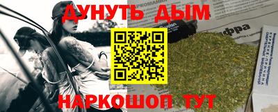 марки nbome Донецк