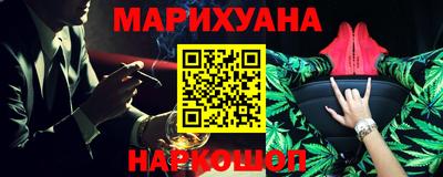 марки nbome Донецк