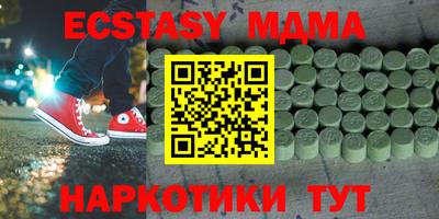 скорость mdpv Коломна
