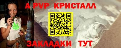 марки nbome Донецк