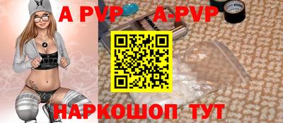 марки nbome Донецк