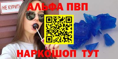 кокаин VHQ Дубна