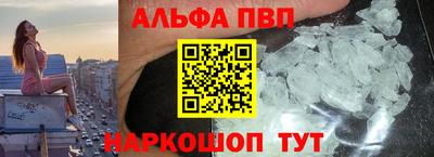 марки nbome Донецк
