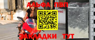 марки nbome Донецк