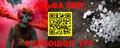 соль ск Донской