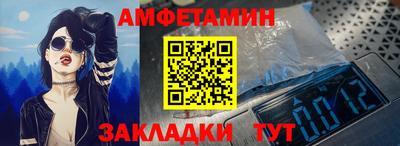 соль ск Донской