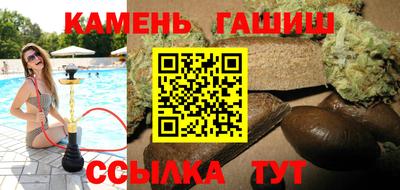 марки nbome Донецк