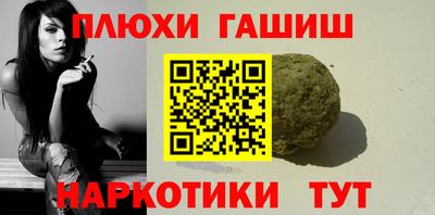 кокаин VHQ Дубна