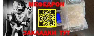соль ск Донской