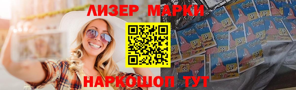 Кимры  ЛСД экстази  Вход с VPN  Лсд 25 экстази ecstasy 