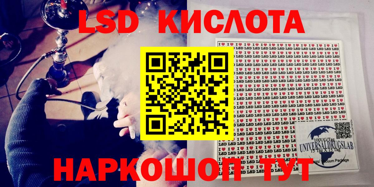 Наркотические марки 1,5мг Кимры