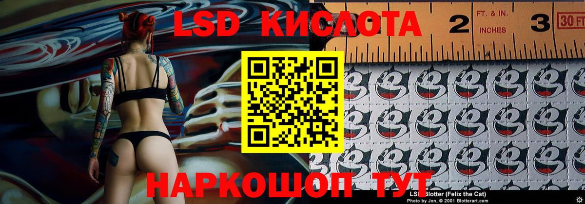 Марки NBOMe 1,5мг  Марки NBOMe  Марки NBOMe 1,5мг  Кимры  Вход с VPN 