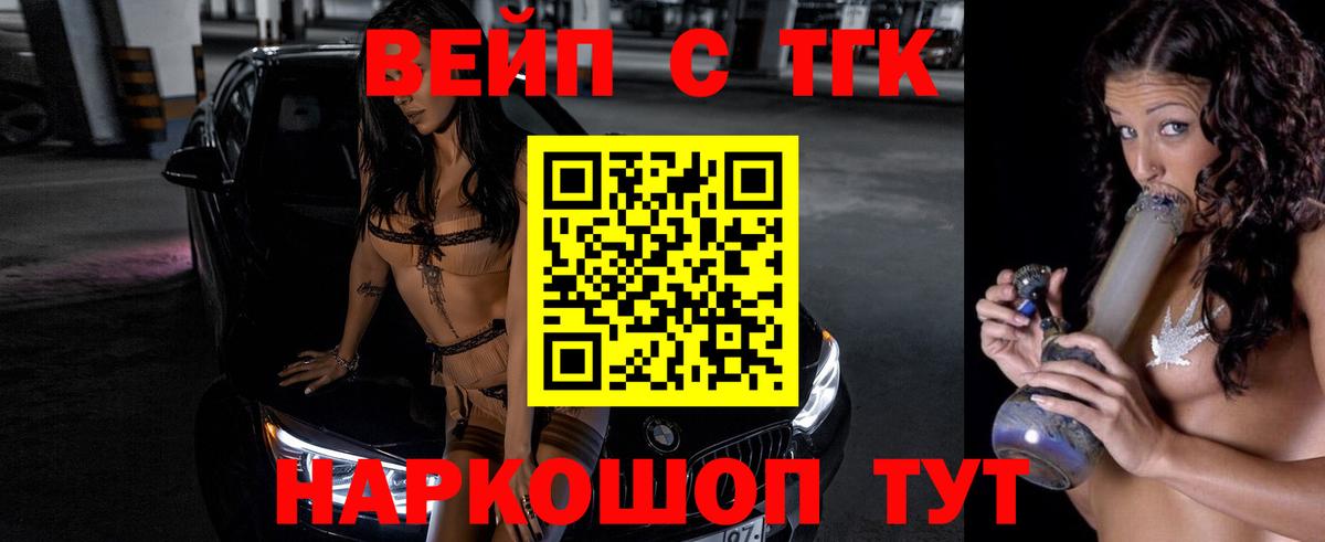 Кимры  Дистиллят ТГК Wax  Дистиллят ТГК гашишное масло  магазин    Вход с VPN 